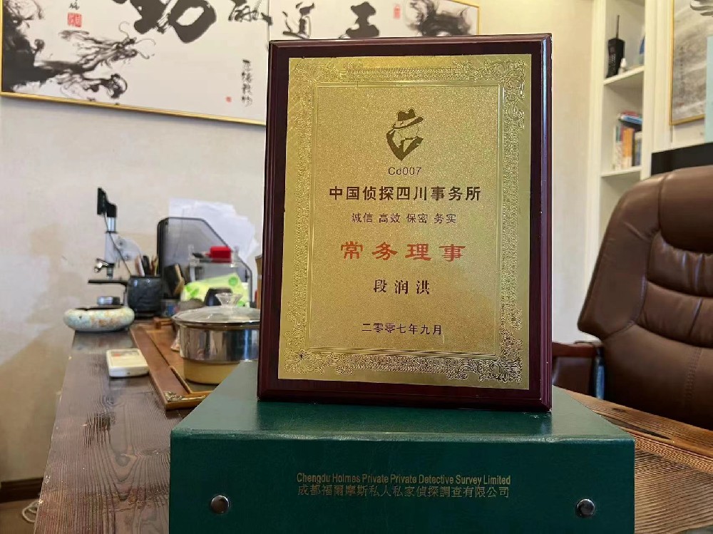 哪里找正规的扎鲁特旗福尔摩斯私家侦探