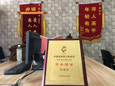 扎鲁特旗私人调查婚外情取证哪些证据