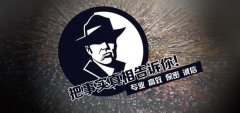扎鲁特旗私家调查公司的几大原则